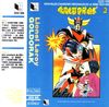 disque dessin anime goldorak nouvelles chansons originales de la serie televisee goldorak cassette