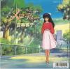 disque dessin anime juliette je t aime maison ikkoku melody by kyoko otonashi